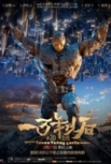 10000 Years Later (2015) WebRip 720p x264 AC-3 [chinese]--prisak~~{HKRG}