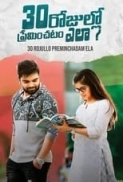 30 Rojullo Preminchadam Ela (2021) 720p Hindi HDRip x265 AAC 950MB Esubs - ItsMyRip