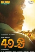 49 O [2015] Tamil DVDRip Mp4 650MB [MD Thasneen]