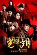 7 Assassins 2013 DVDRip x264 AC3-iFT 