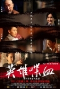 72 Heroes 2011 DVDRIP H264 AAC- KiNGDOM