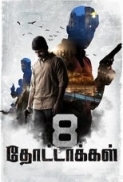 8 Thottakkal 2017 720p Esub HDRip x264 Dual Audio Hindi Tamil GOPISAHI