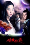 A Chinese Fairy Tale 2011 720p BDRip, [A Release-Lounge H264]