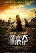 A Dogs Tale 2021 1080p Chinese HDRip HC H264