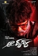 Aa Drushya (2019) Kannada TRUE WEB-DL - 720p - AVC - UNTOUCHED - AAC - 1.2GB - MovCr