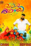 Aakashamittayee.2017.DVDRip.x264.Malayalam.ESubs-ViZNU [P2PDL]