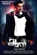 Aal (2014) 720p Tamil HDRip x264 AC3 5.1 Team DDH~RG