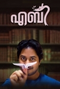 Aby (2017) Malayalam DVDRip - 700MB - x264 -ESub