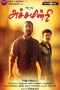 Achamindri (2016) 720p HD HEVC X265 MKV HE-AAC 550MB ESubs