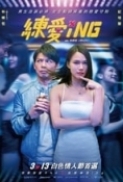 Acting Out Of Love 2020 Chinese 720p WEB-DL H264 BONE