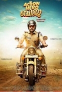 Action Hero Biju (2016)Malayalam DVDRip-ZippyMoviez