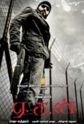 Aegan.2008.Tamil.DvDRip.AYN.XviD.AC3.Subs.Team MJY (SG)