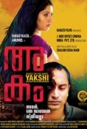 Akam (2013) 1CD Malayalam DVDRip x264 MP4 - D3viL