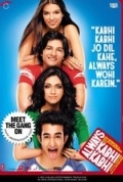 Always Kabhi Kabhi (2011) - (Audio Cleaned) 1CD - DVDScr - XviD [DDR]