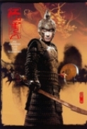 An.Empress.And.The.Warriors.2008.DUAL.DVDrip.x264-EZIS[EtMovies]