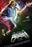 Anegan [2015] - Tamil - DVDScr - Xvid - 700MB - Mp3