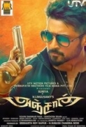 Anjaan (2014) UNCUT HDRip Dual Audio 720p 1.1Gb ESub x264