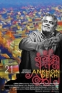 Ankhon Dekhi (2014) 720p HDRip x264 Hindi AAC 2.0 - Downloadhub