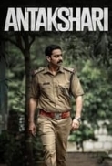 Antakshari (2022) Malayalam 720p WEB-DL HEVC 10bit DDP5.1 (224 Kbps) ESubs