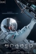 Antariksham 9000 KMPH (2018) 1080p Telugu WEB-DL AVC DD5.1 (640Kbps) 3.6GB ESub