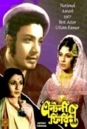 Antony Firingee (1967) 720p WEBHD By SagarSingha(TeamDMR) Xclusive