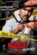 Anukshanam.2014.iTunesHD.1080p.AVC.AC3.5.1-DDR