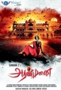 Aranmanai (2014) - Untouched - DvDSCR - XVID - Tamil Movie - Download