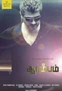 Arrambam (2013) 720p UNCUT HDRip x264 [Dual Audio] [Hindi DD 2.0 - Tamil 2.0] Exclusive By -=!Dr.STAR!=-