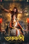 Arundhati 2014 WebRip Hindi 720p x264 AAC ESub - mkvCinemas [Telly]