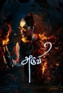 Aruvi (2017)[1080p HQ HD - AVC - MP4 - 5.5GB - ESubs - Tamil] - Team TR