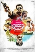 Ulidavaru Kandanthe (2014) Kannada - DVDRip - 1CDRip - [SRI]