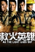 As.the.Light.Goes.Out.2014.BluRay.1080p.DTS.2Audio.x264-CHD [PublicHD]