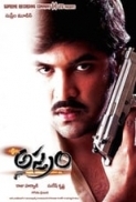 Astram.2006.Telugu.1080p.WeB.DL.H264.AAC.2.0.Dus.IcTv (bwtorrents)