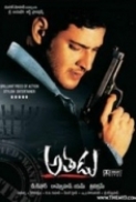 Athadu(2005).Telugu.DvDRip.XviD.BY.!ND!