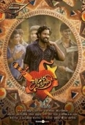 Attakathi (2012) DVDScr XviD 1CD Avi Mp3 Tamil Movie - Team SR