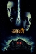 Aval (2017) 720p Tamil HDRip - x264 - AC3 - ESub - MovCr