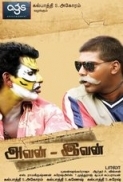  Avan Ivan (2011) - Tamil Movie - Ayngaran - DVDRip