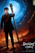 Avatara.Purusha.2.2024.WebRip.720p.x264.[Kannada].AAC.ESub