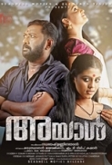 Ayal (2013) 900MB Malayalam DVDRip x264 E-Subs Team DDH~RG