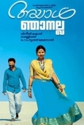 Ayal Njanalla [2015] Malayalam DVDRip x264 800MB ESubs [Majaa.Net]