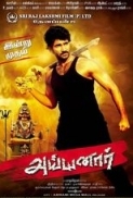 Ayyanar (2010) ~ Tamil Kollywood ~ CAM Rip - x264 -  500MBRip - Team IST