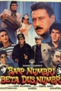 Baap Numbri Beta Dus Numbri (1990) - DVDRip - XviD - [DDR]