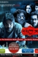 Baishe Srabon (2011) Bengali 720p Hoichoi WEB-DL - 1.5 GB - 2CH ESub x264 - Shadow (BonsaiHD)