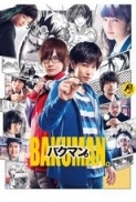 Bakuman.2015.720p.BRRip.x264.Japanese.AAC-ETRG