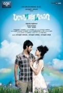 Bale Pandiya 2010 Tamil Lotus DVDRip 1CD 700MB Team XDN