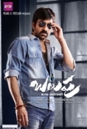 Balupu (2013) - Blu-Ray - x264 - 720p - AC3 - [DDR]