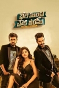 Bhale Manchi Chowka Beram (2018) 720p Telugu (DD 5.1) HDRip x264 AC3 ESub by india4movies