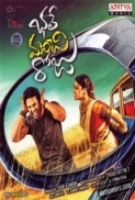 Bhale Manchi Roju (2015) HDRip Hindi + Telugu 720p Dual Audio UNCUT ESub