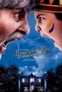 Bhoothnath.2008.1080p.NF.WebDL.AVC.DDP.2.0-DDR.mkv