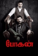 Bogan (2017) Tamil HDRip - 1080p - x264 - 5.1 - 2.3GB - HC-ESub - ictv